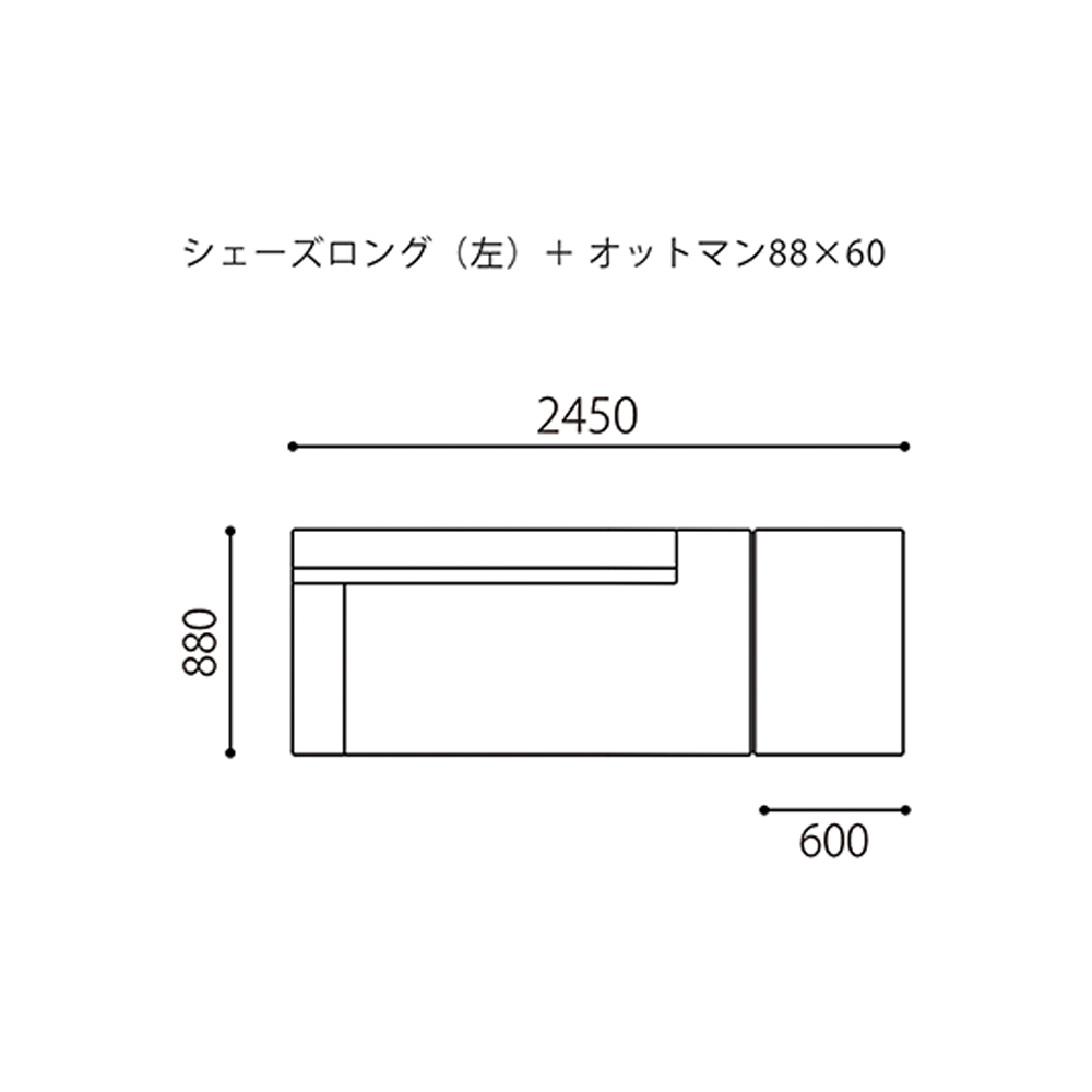 CATORA シェーズロング(左)＋オットマン88×60 / KOKOROISHI（ココロイシ） / 3人掛けソファ / KRI10023_dt_11.jpg