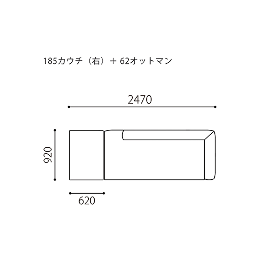 LIBERTA 185カウチ(右)＋62オットマン / KOKOROISHI（ココロイシ） / カウチソファ / KRI10035_dt_13.jpg
