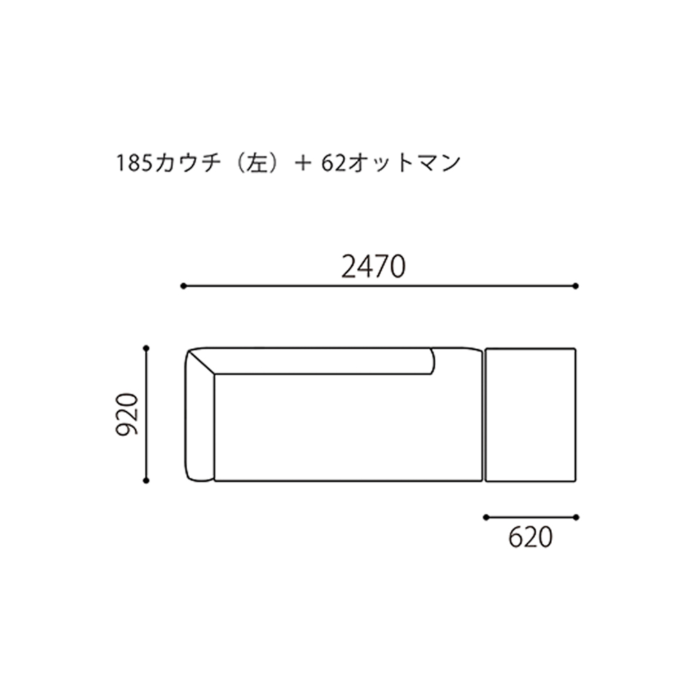 LIBERTA 185カウチ(左)＋62オットマン / KOKOROISHI（ココロイシ） / カウチソファ / KRI10036_dt_13.jpg