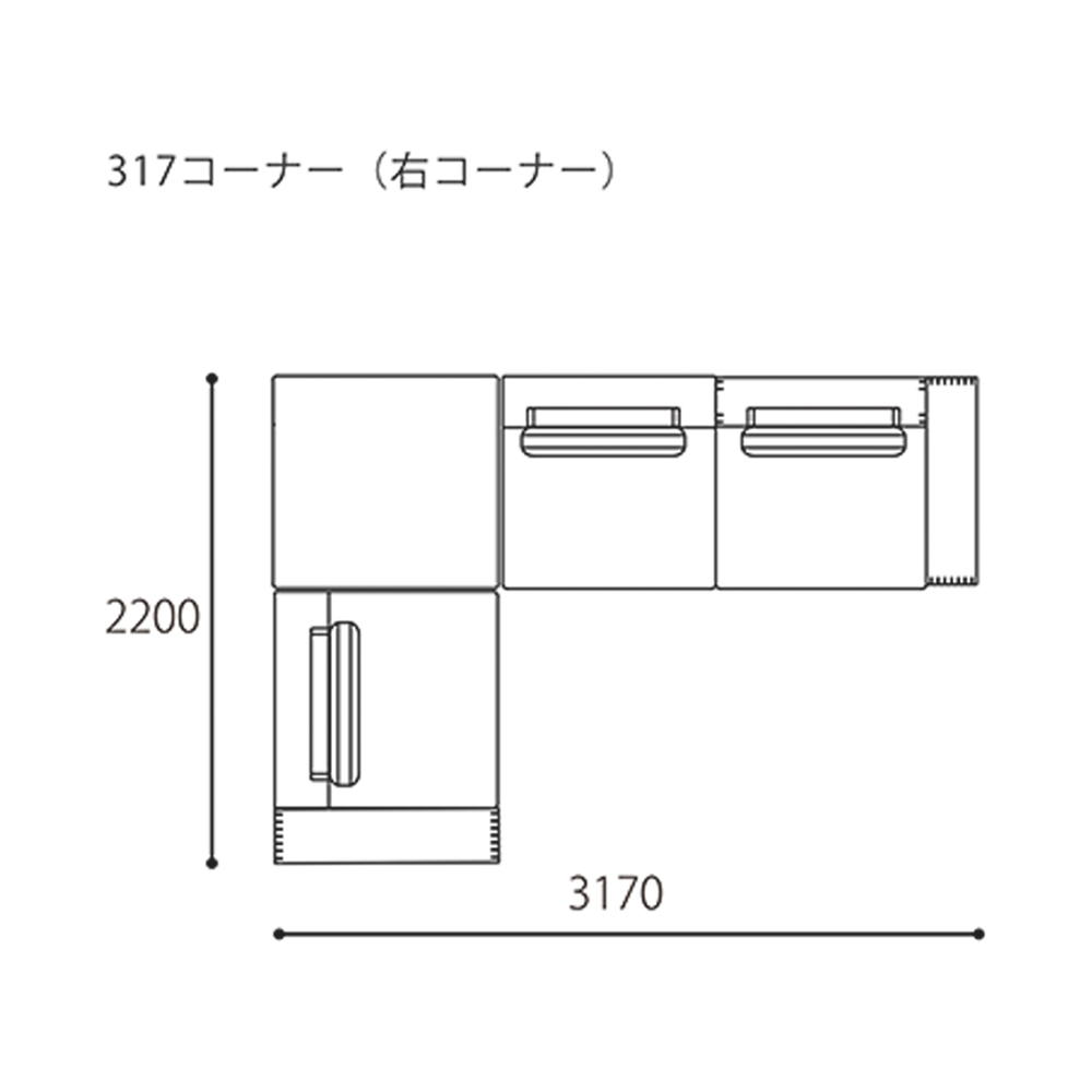 SHINONOME 317コーナー (右コーナー) / KOKOROISHI（ココロイシ） / コーナーソファ / KRI10049_dt_16.jpg