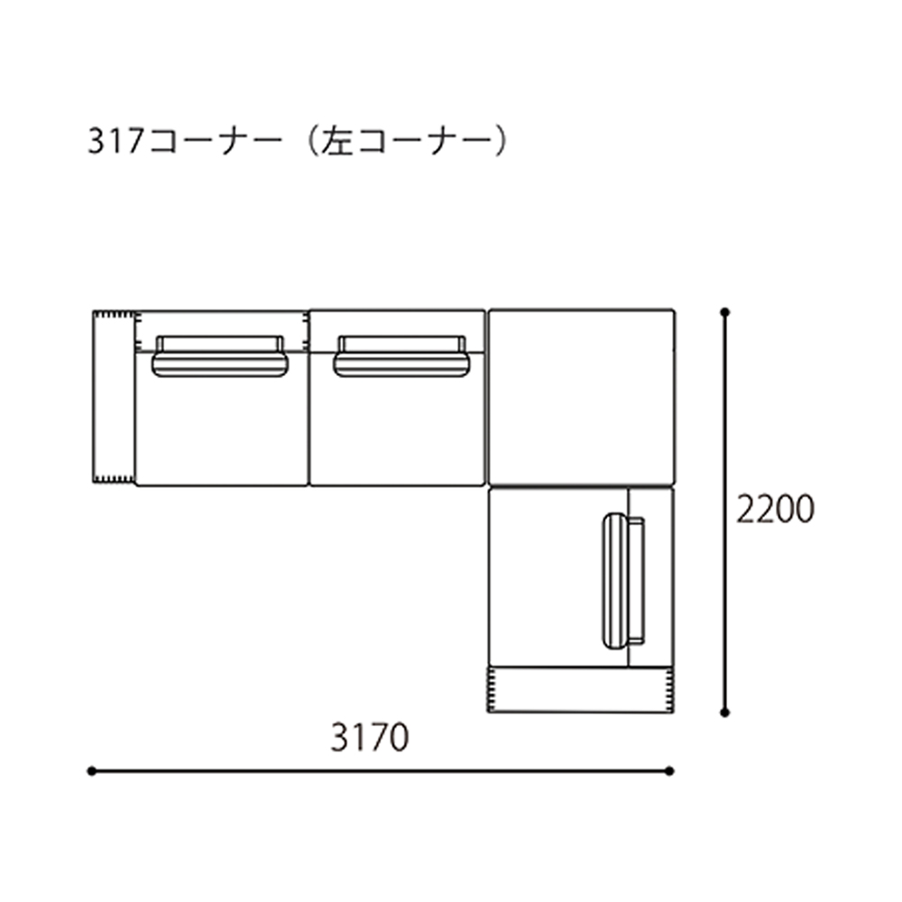 SHINONOME 317コーナー (左コーナー) / KOKOROISHI（ココロイシ） / コーナーソファ / KRI10050_dt_16.jpg