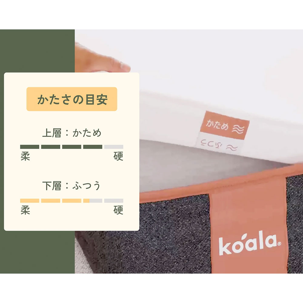 キング SUPREME コアラマットレスシュプリーム Koala / Koala（コアラ） / キングサイズマットレス / KSJ10017_dt_13.jpg
