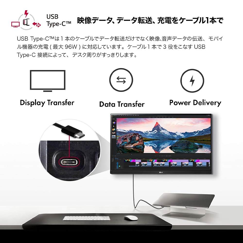 LG LG 31.5インチ モニター(32UP550N-W.AJL) / エルジー LG LG 31.5インチ モニター(32UP550N-W.AJL) / エルジー