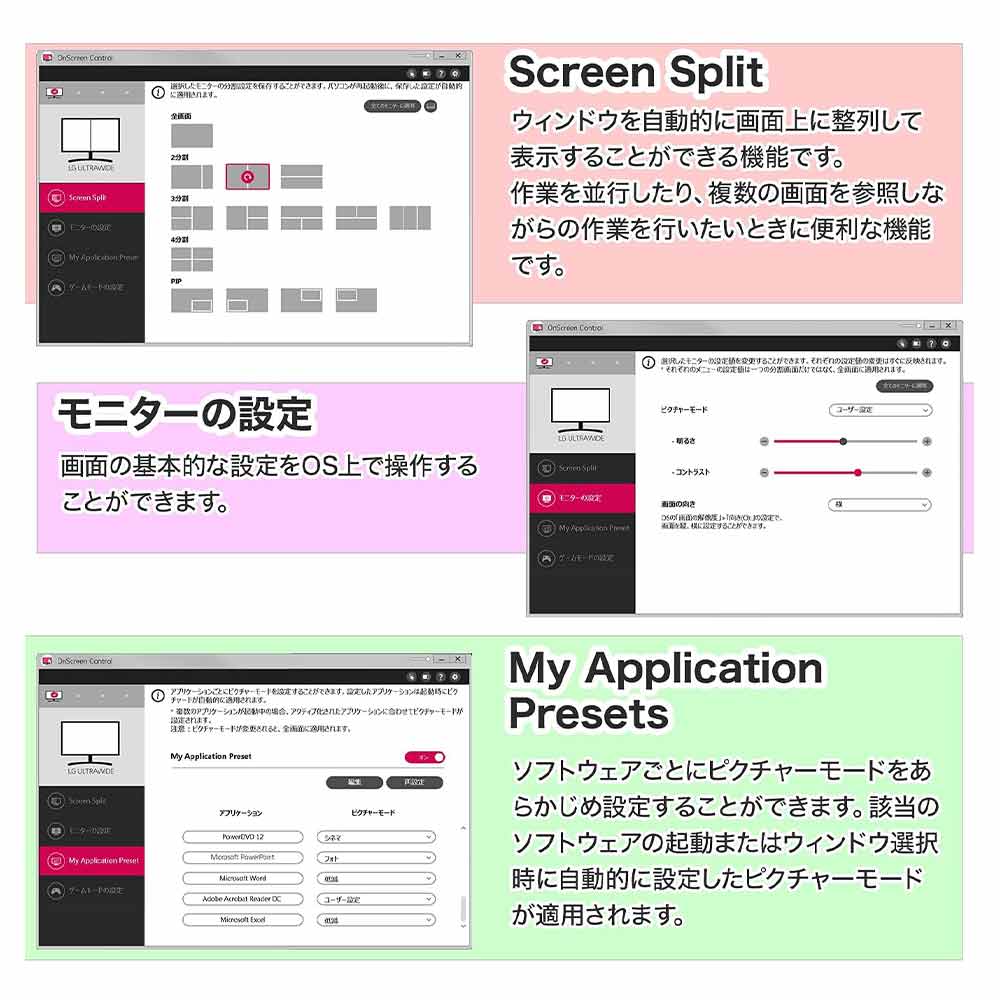 LG LG 31.5インチ モニター(32UP550N-W.AJL) / エルジー LG LG 31.5インチ モニター(32UP550N-W.AJL) / エルジー