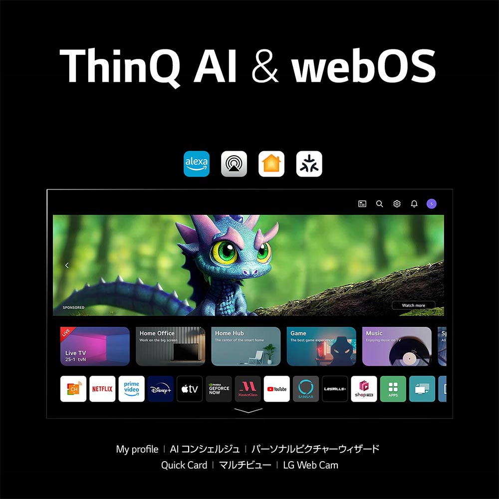 LG 42V型 4K有機ELテレビ(OLED42C3PJA) / LG（エルジー） / テレビ本体・チューナー / LGE10018_dt_03.jpg