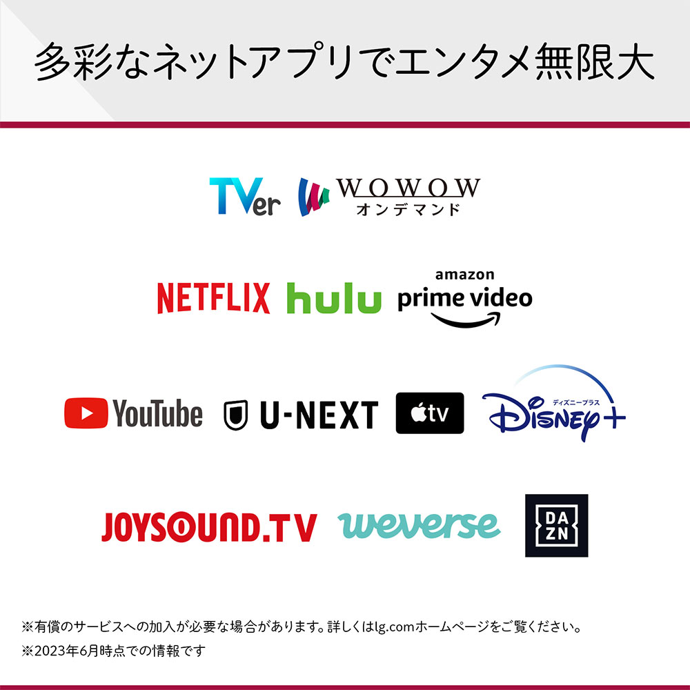 LG LG 42V型 4K有機ELテレビ(OLED42C3PJA) / エルジー LG LG 42V型 4K有機ELテレビ(OLED42C3PJA) / エルジー