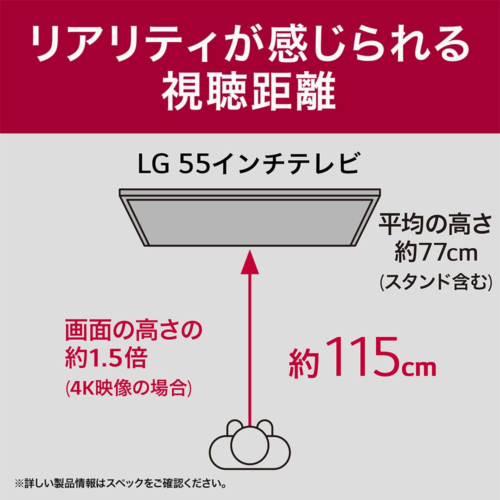 LG LG 55V型 4K有機ELテレビ(OLED55C3PJA) / エルジー LG LG 55V型 4K有機ELテレビ(OLED55C3PJA) / エルジー