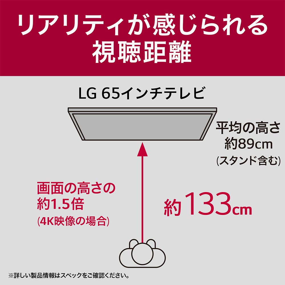 LG LG 65V型 4K有機ELテレビ(OLED65G3PJA) / エルジー LG LG 65V型 4K有機ELテレビ(OLED65G3PJA) / エルジー