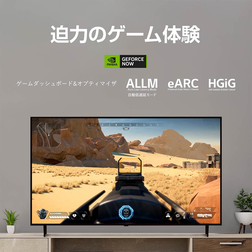 LG 43V型 4K液晶テレビ(43UR8000PJB) / LG（エルジー） / テレビ本体・チューナー / LGE10026_dt_04.jpg