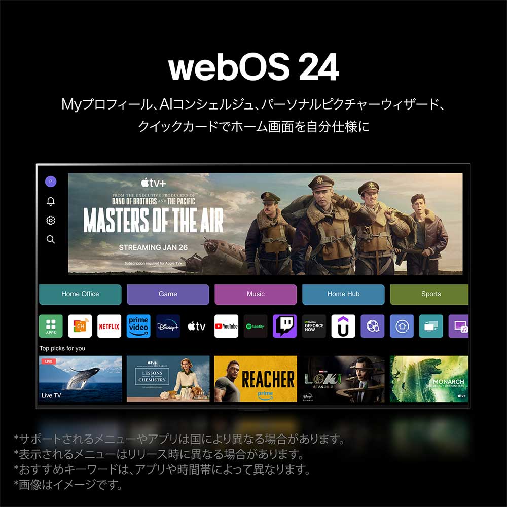 LG LG 50V型 4K液晶テレビ(50UT8000PJB) / エルジー | subsclife LG LG 50V型 4K液晶テレビ(50UT8000PJB) / エルジー | subsclife