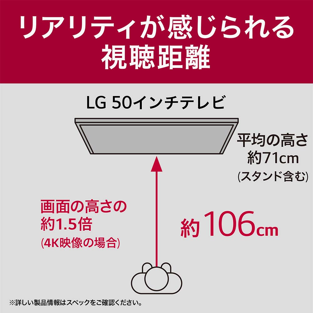 LG LG 50V型 4K液晶テレビ(50UT8000PJB) / エルジー | subsclife LG LG 50V型 4K液晶テレビ(50UT8000PJB) / エルジー | subsclife