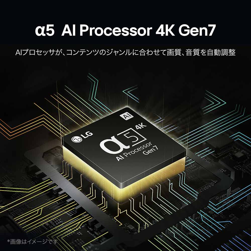 LG LG 55V型 4K液晶テレビ(55UT8000PJB) / エルジー | subsclife