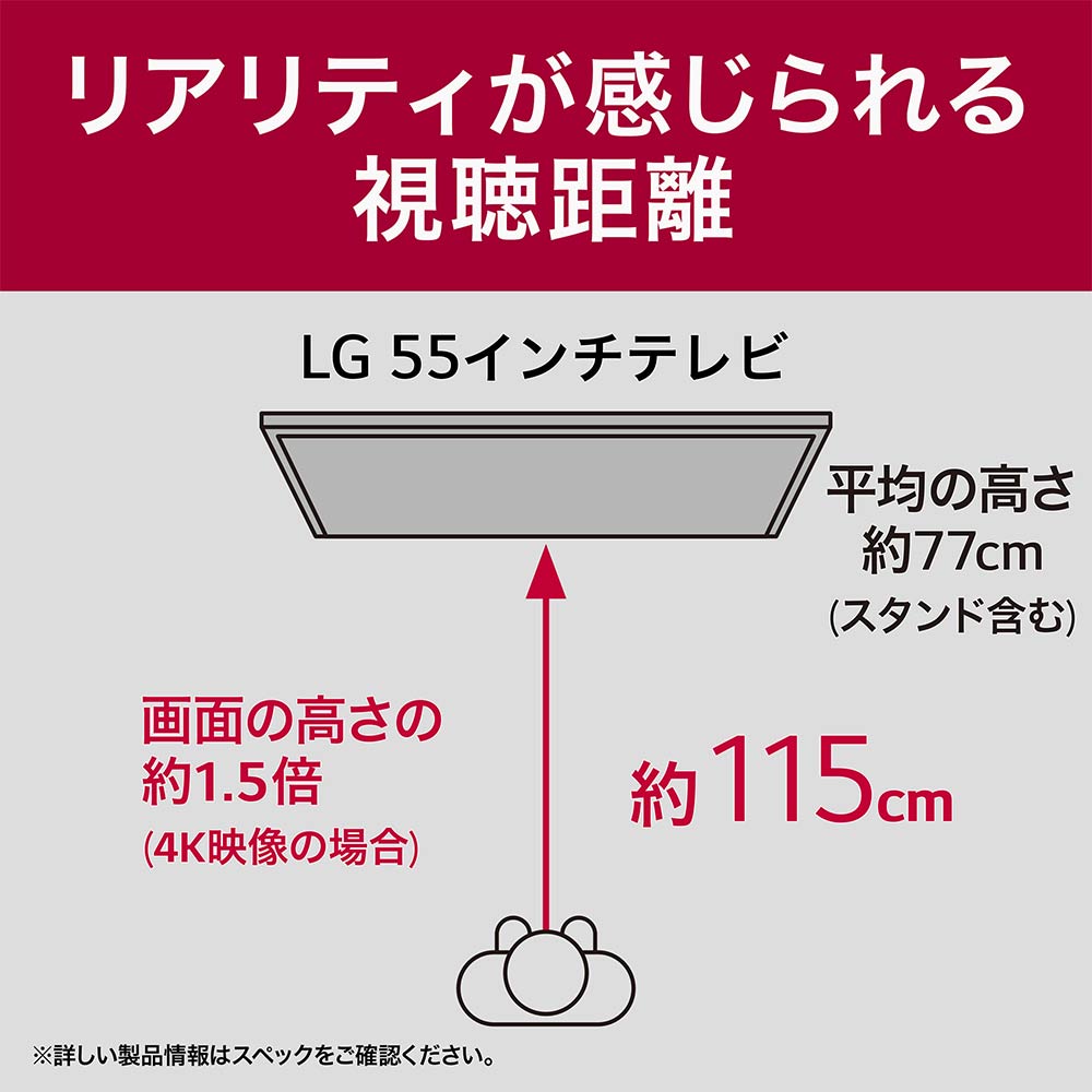LG LG 55V型 4K液晶テレビ(55UT8000PJB) / エルジー | subsclife LG LG 55V型 4K液晶テレビ(55UT8000PJB) / エルジー | subsclife