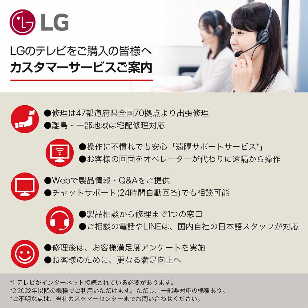 LG LG 55V型 4K液晶テレビ(55UT8000PJB) / エルジー | subsclife LG LG 55V型 4K液晶テレビ(55UT8000PJB) / エルジー | subsclife