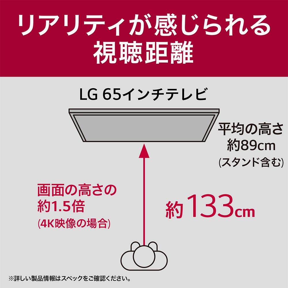 LG LG 65V型 4K液晶テレビ(65UT8000PJB) / エルジー | subsclife LG LG 65V型 4K液晶テレビ(65UT8000PJB) / エルジー | subsclife