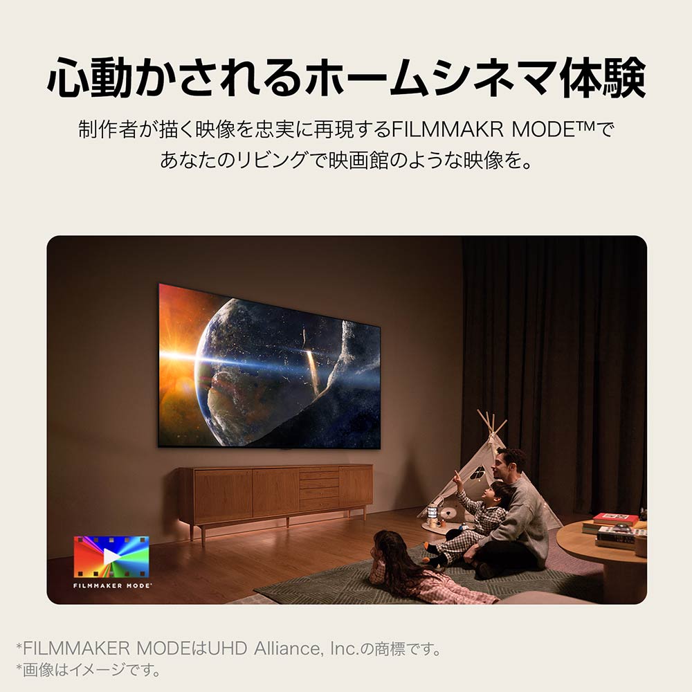 LG LG 86V型 4K液晶テレビ(86UT8000PJB) / エルジー | subsclife LG LG 86V型 4K液晶テレビ(86UT8000PJB) / エルジー | subsclife