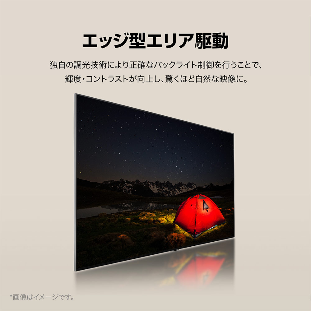 LG 86V型 4K液晶テレビ(86QNED85TJA) / LG（エルジー） / テレビ本体・チューナー / LGE10050_dt_05.jpg