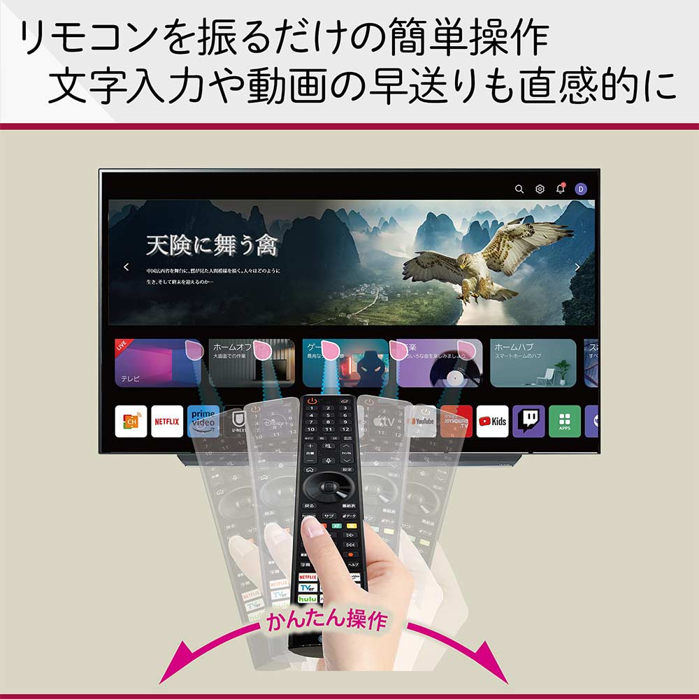 LG 86V型 4K液晶テレビ(86QNED85TJA) / LG（エルジー） / テレビ本体・チューナー / LGE10050_dt_07.jpg