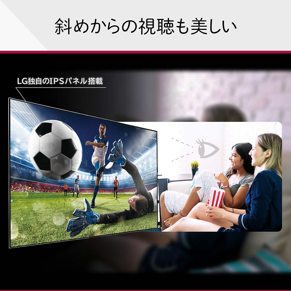 LG 86V型 4K液晶テレビ(86QNED85TJA) / LG（エルジー） / テレビ本体・チューナー / LGE10050_dt_11.jpg