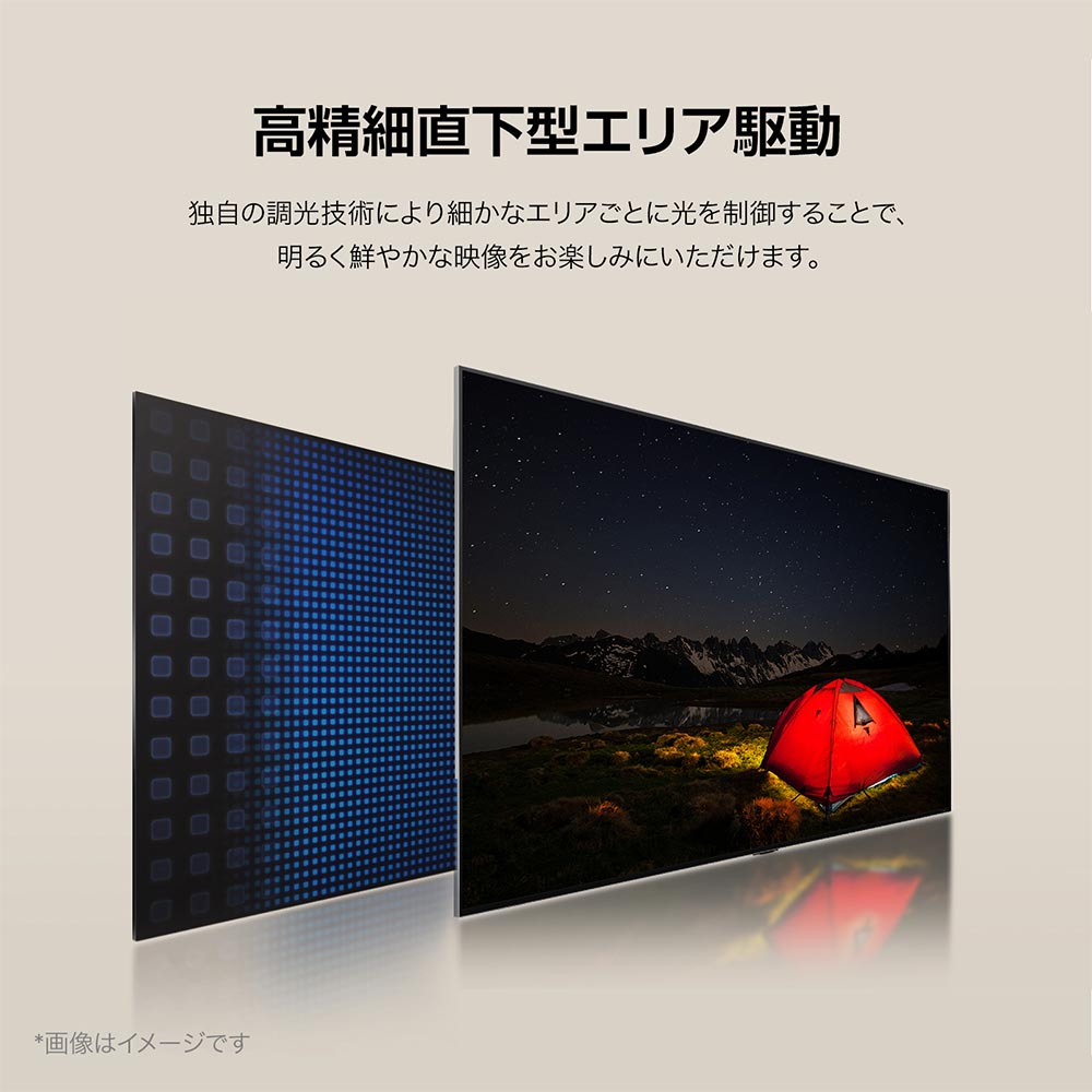 LG 75V型 4K液晶テレビ(75QNED90TJA) / LG（エルジー） / テレビ本体・チューナー / LGE10051_dt_05.jpg