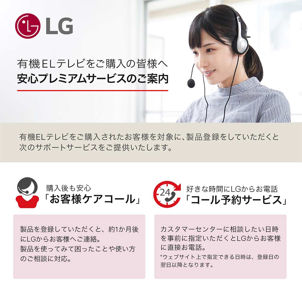 LG LG 83V型 4K有機ELテレビ(OLED83G4PJA) / エルジー LG LG 83V型 4K有機ELテレビ(OLED83G4PJA) / エルジー