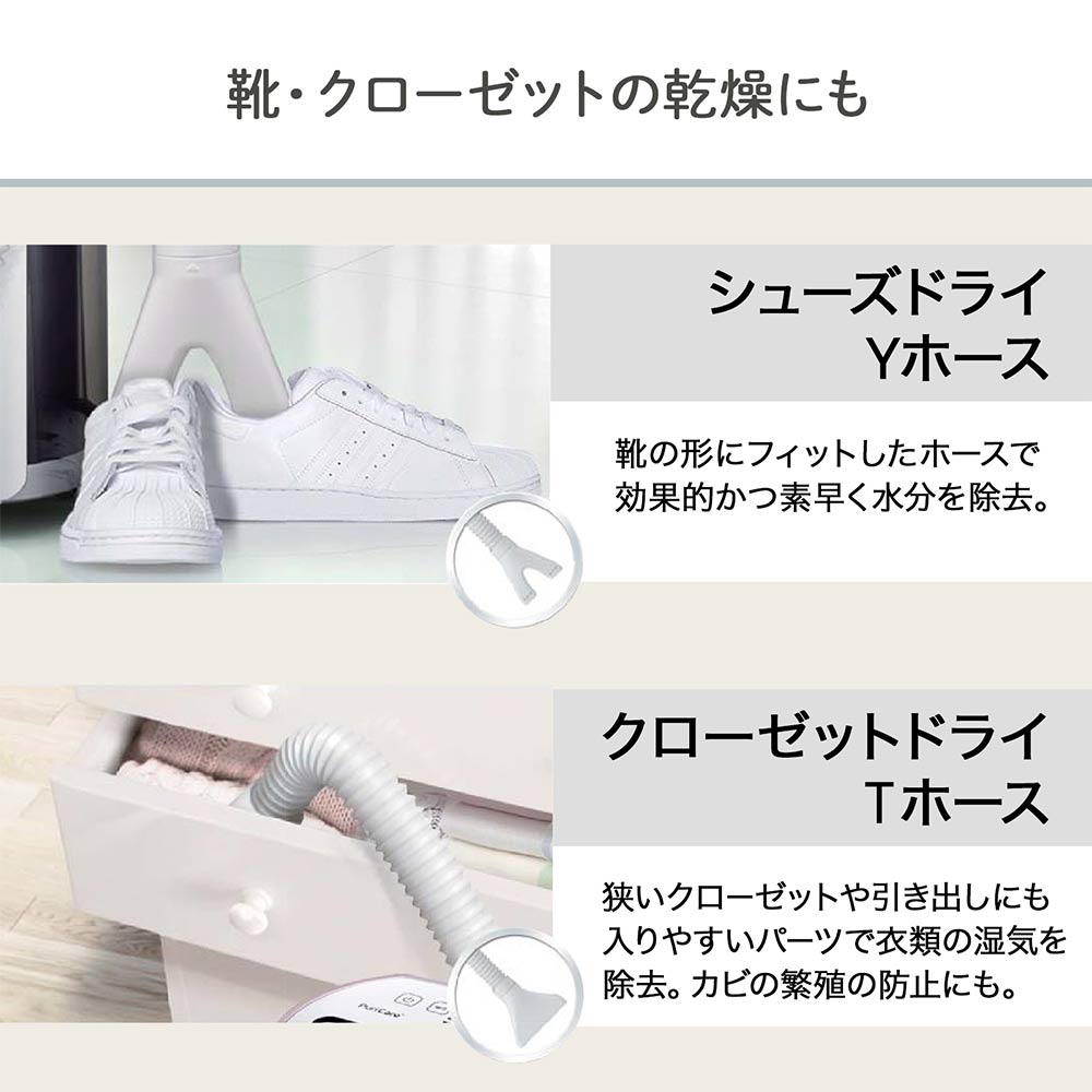 LG PuriCare 衣類乾燥除湿機 ベージュ(DD197QEE0) / LG（エルジー） / 除湿機・乾燥機 / LGE10069_dt_14.jpg