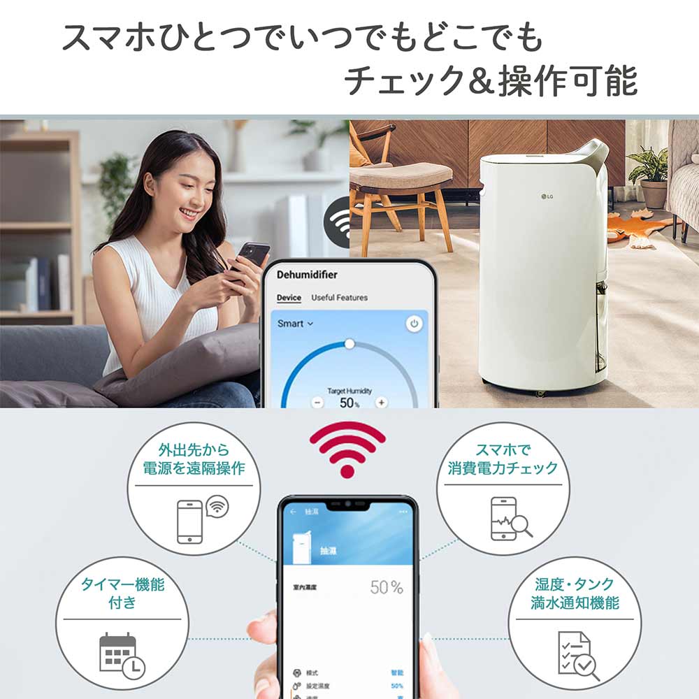 LG PuriCare 衣類乾燥除湿機 ベージュ(DD197QEE0) / LG（エルジー） / 除湿機・乾燥機 / LGE10069_dt_17.jpg