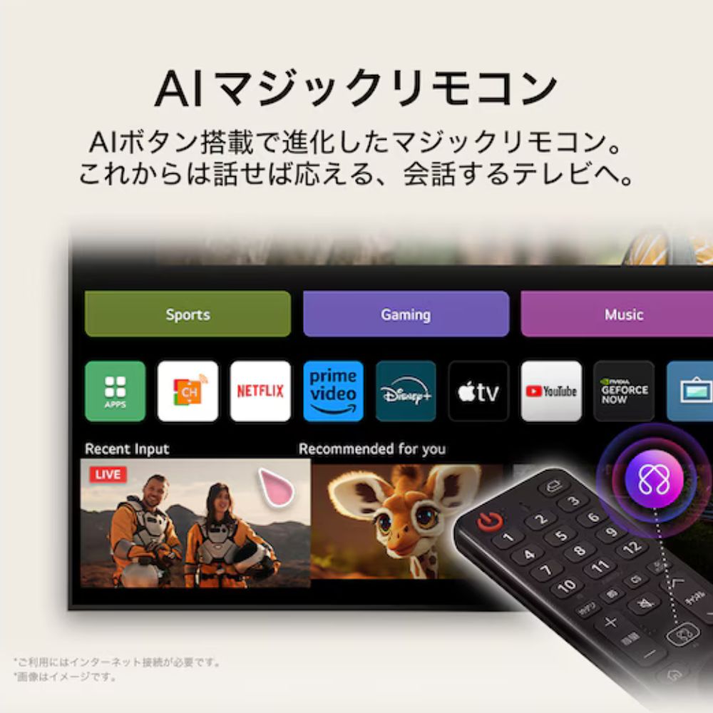 55V型 4K有機ELテレビ LG OLED evo AI C5(OLED55C5PJA) / LG（エルジー） / テレビ本体・チューナー / LGE10076_dt_06.jpg