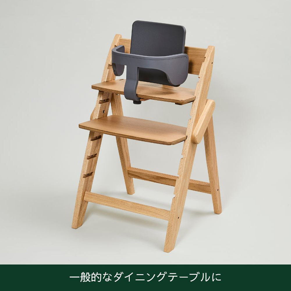 moji YIPPY スターター・セット / moji（モジ） / キッズチェア / MOJ10010_dt_17.jpg
