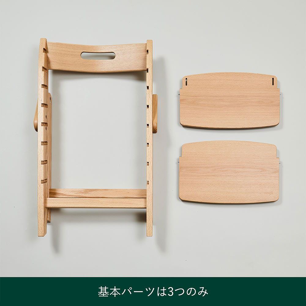 moji YIPPY TRUNK ハイチェア / moji（モジ） / キッズチェア / MOJ10011_dt_30.jpg
