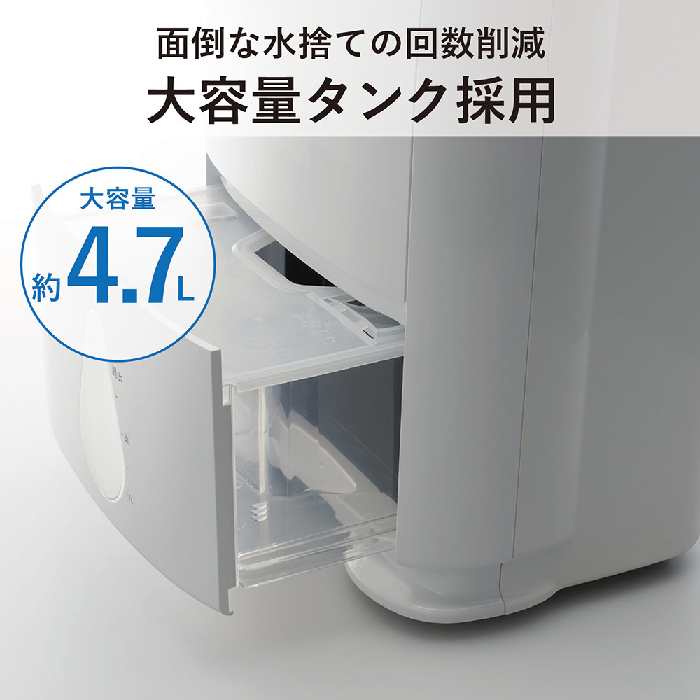 MITSUBISHI MITSUBISHI 衣類乾燥除湿機 サラリPro MJ-P180WX-W MITSUBISHI MITSUBISHI 衣類乾燥除湿機 サラリPro MJ-P180WX-W