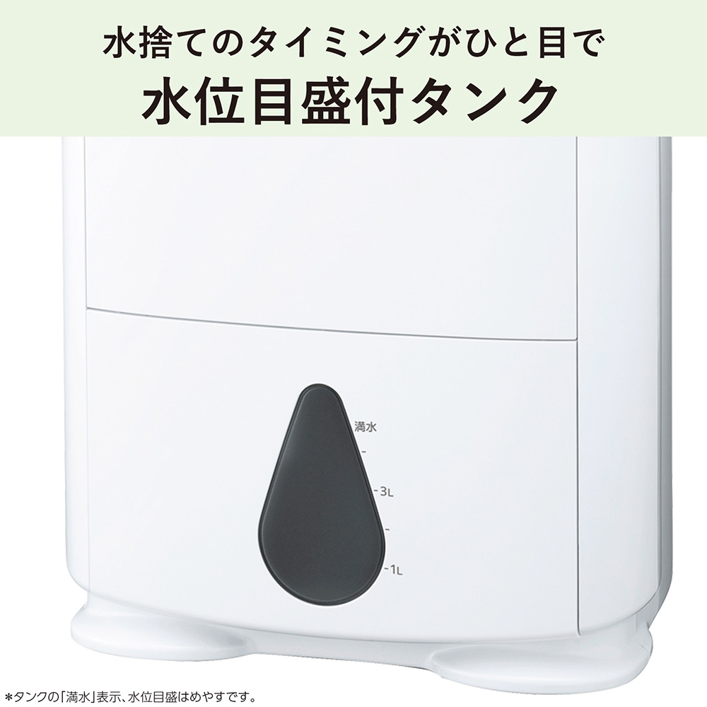 MITSUBISHI MITSUBISHI 衣類乾燥除湿機 サラリPro MJ-P180WX-W MITSUBISHI MITSUBISHI 衣類乾燥除湿機 サラリPro MJ-P180WX-W