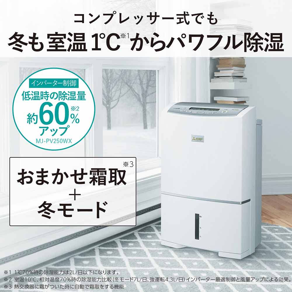 MITSUBISHI MITSUBISHI 衣類乾燥除湿機 ズバ乾 サラリPro MJ MITSUBISHI MITSUBISHI 衣類乾燥除湿機 ズバ乾 サラリPro MJ