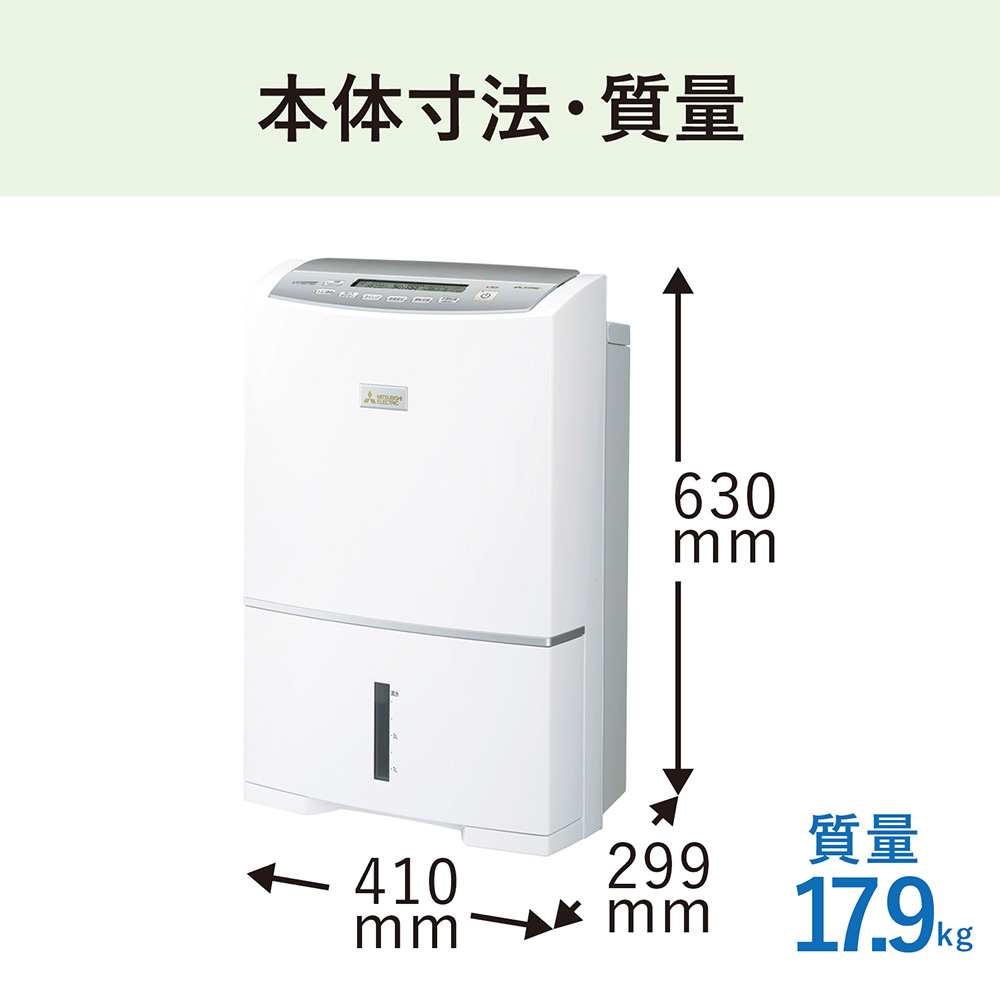 MITSUBISHI MITSUBISHI 衣類乾燥除湿機 ズバ乾 サラリPro MJ MITSUBISHI MITSUBISHI 衣類乾燥除湿機 ズバ乾 サラリPro MJ