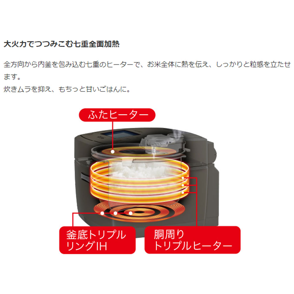 MITSUBISHI 備長炭 炭炊釜5.5合炊き IHジャー炊飯器 NJ-VS10G / MITSUBISHI（ミツビシ） / 炊飯器 / MTB10081_dt_10.jpg