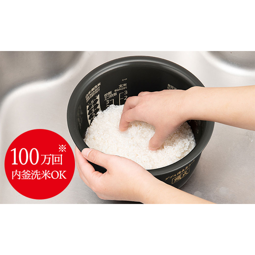 MITSUBISHI 備長炭 炭炊釜5.5合炊き IHジャー炊飯器 NJ-VP10G / MITSUBISHI（ミツビシ） / 炊飯器 / MTB10082_dt_06.jpg