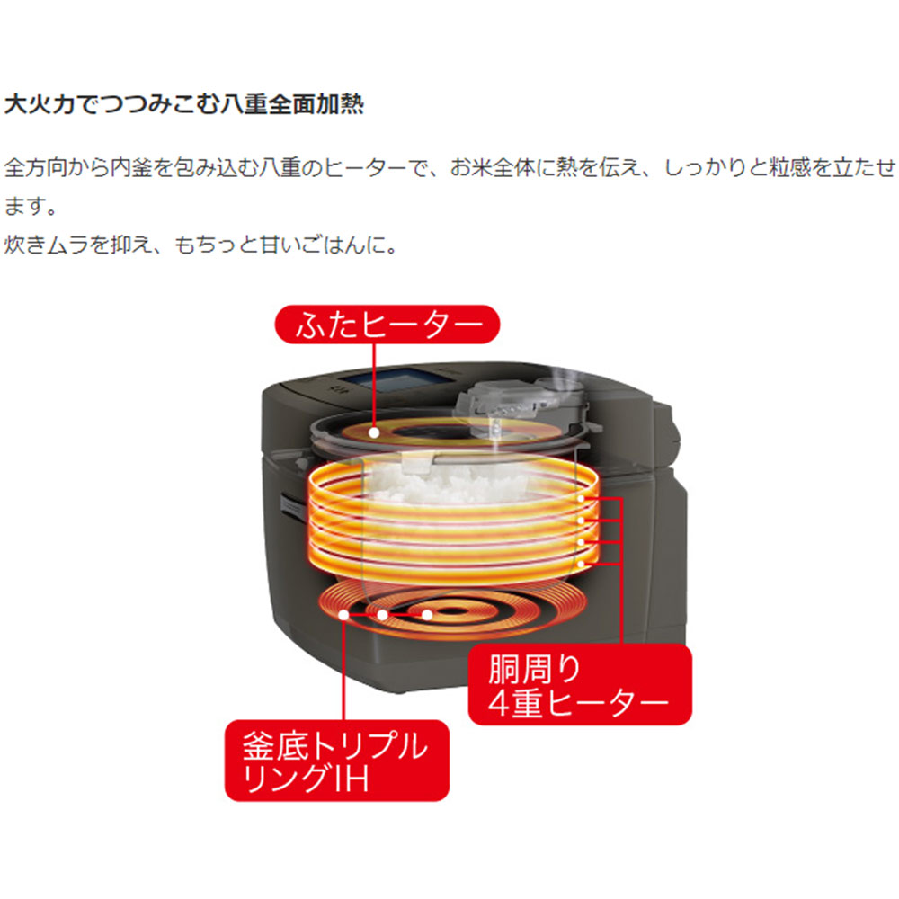 MITSUBISHI 備長炭 炭炊釜5.5合炊き IHジャー炊飯器 NJ-VP10G / MITSUBISHI（ミツビシ） / 炊飯器 / MTB10082_dt_11.jpg