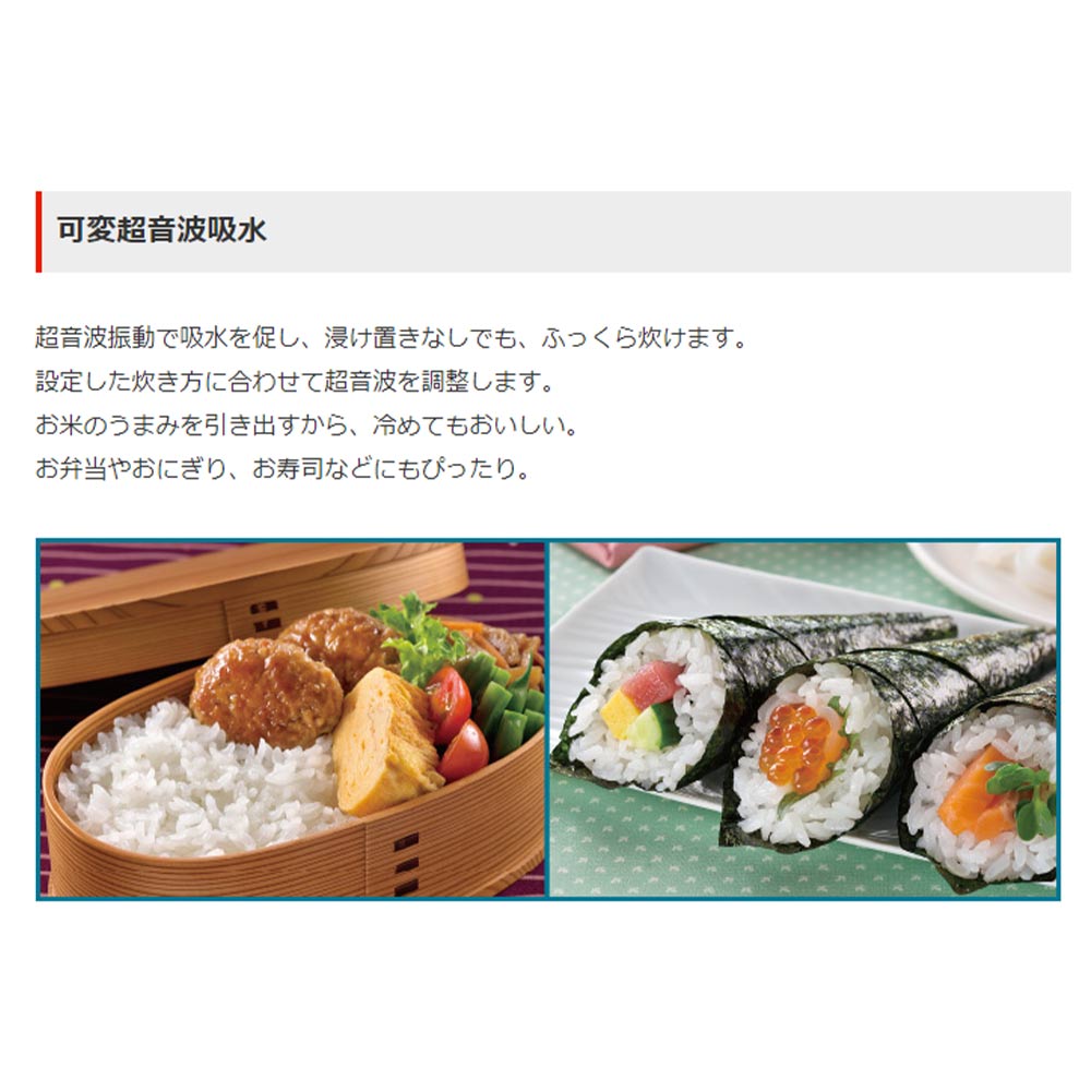 MITSUBISHI 備長炭 炭炊釜5.5合炊き IHジャー炊飯器 NJ-VP10G / MITSUBISHI（ミツビシ） / 炊飯器 / MTB10082_dt_12.jpg