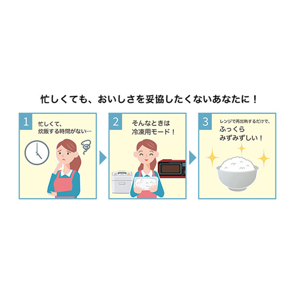 MITSUBISHI 備長炭 炭炊釜5.5合炊き IHジャー炊飯器 NJ-VP10G / MITSUBISHI（ミツビシ） / 炊飯器 / MTB10082_dt_13.jpg