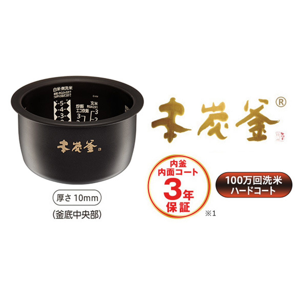 MITSUBISHI MITSUBISHI 本炭釜 5.5合炊き IHジャー炊飯器 NJ MITSUBISHI MITSUBISHI 本炭釜 5.5合炊き IHジャー炊飯器 NJ