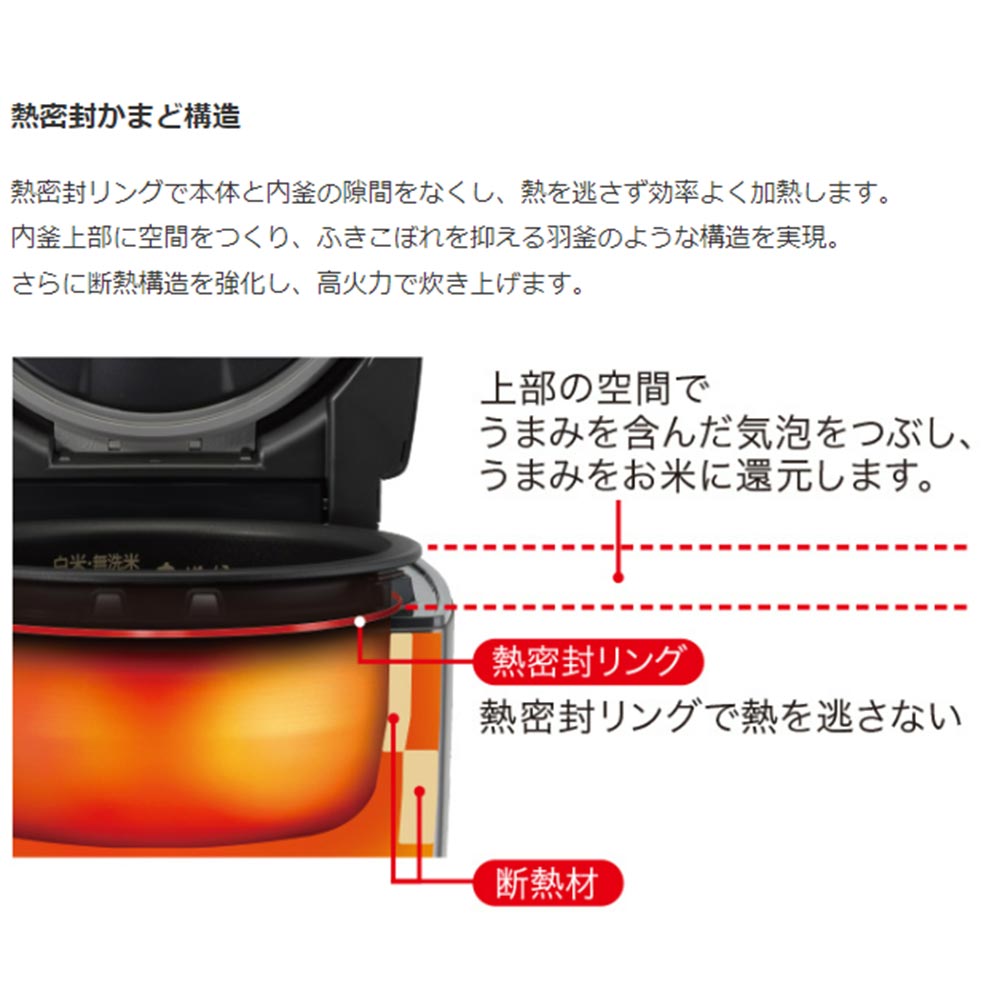 MITSUBISHI 本炭釜 5.5合炊き IHジャー炊飯器 NJ-VW10G / MITSUBISHI（ミツビシ） / 炊飯器 / MTB10083_dt_13.jpg