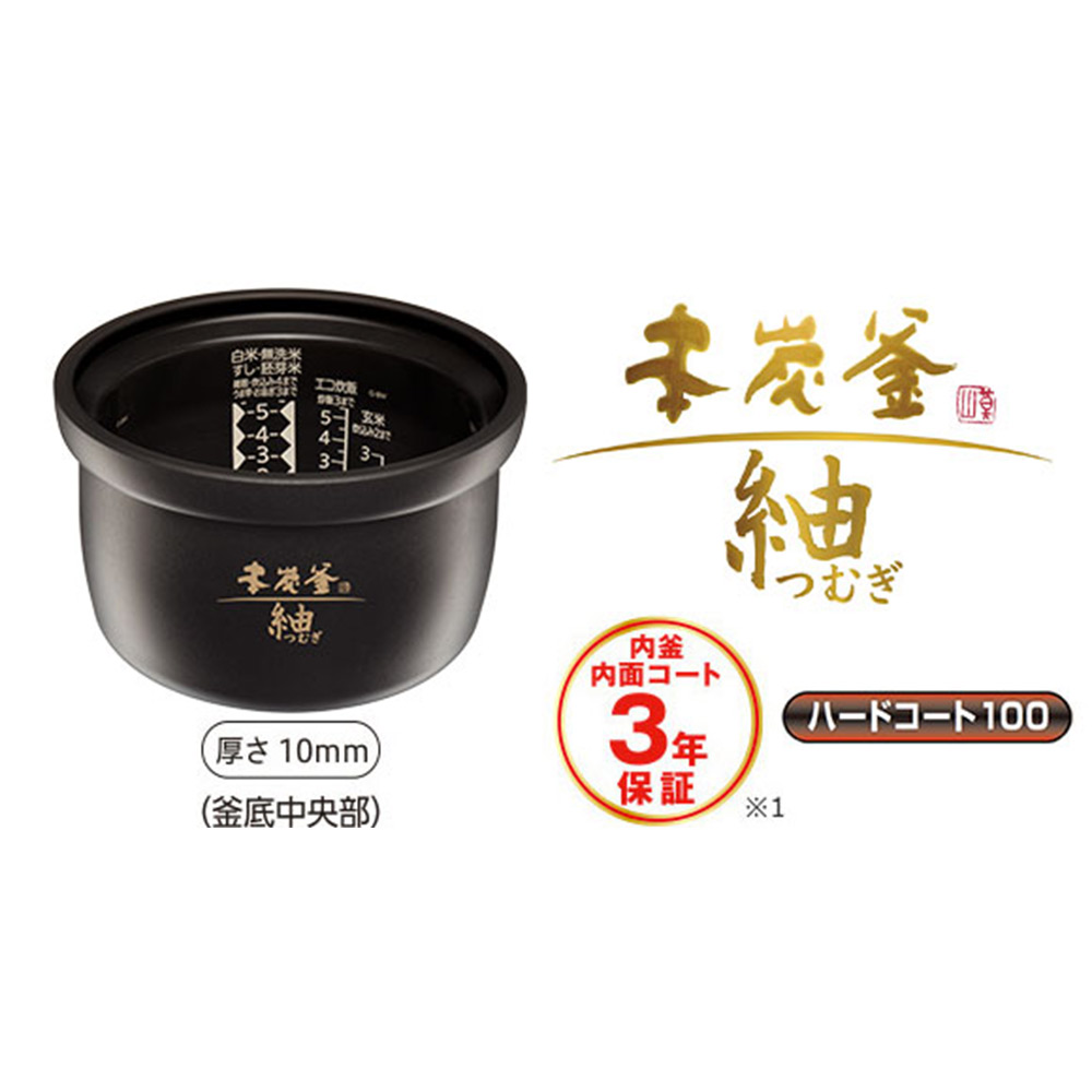MITSUBISHI MITSUBISHI 本炭釜 紬 5.5合炊き IHジャー炊飯器 NJ MITSUBISHI MITSUBISHI 本炭釜 紬 5.5合炊き IHジャー炊飯器 NJ