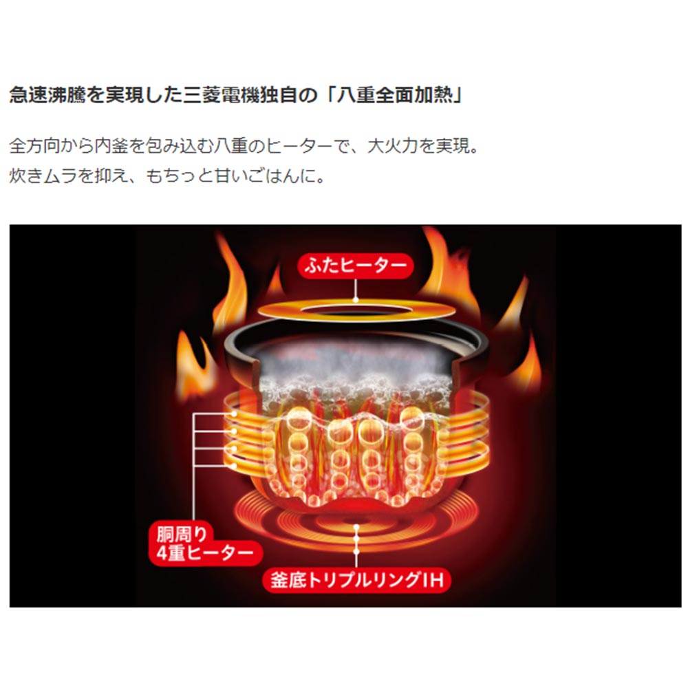 MITSUBISHI MITSUBISHI 本炭釜 紬 5.5合炊き IHジャー炊飯器 NJ MITSUBISHI MITSUBISHI 本炭釜 紬 5.5合炊き IHジャー炊飯器 NJ