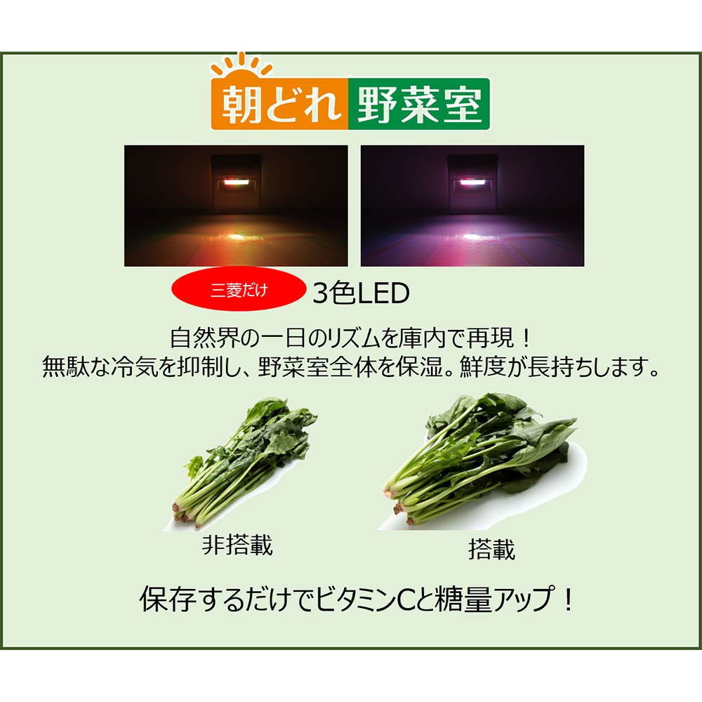MITSUBISHI MITSUBISHI 470L 6ドア冷蔵庫 MR-JX47LTJ (観音開き MITSUBISHI MITSUBISHI 470L 6ドア冷蔵庫 MR-JX47LTJ (観音開き