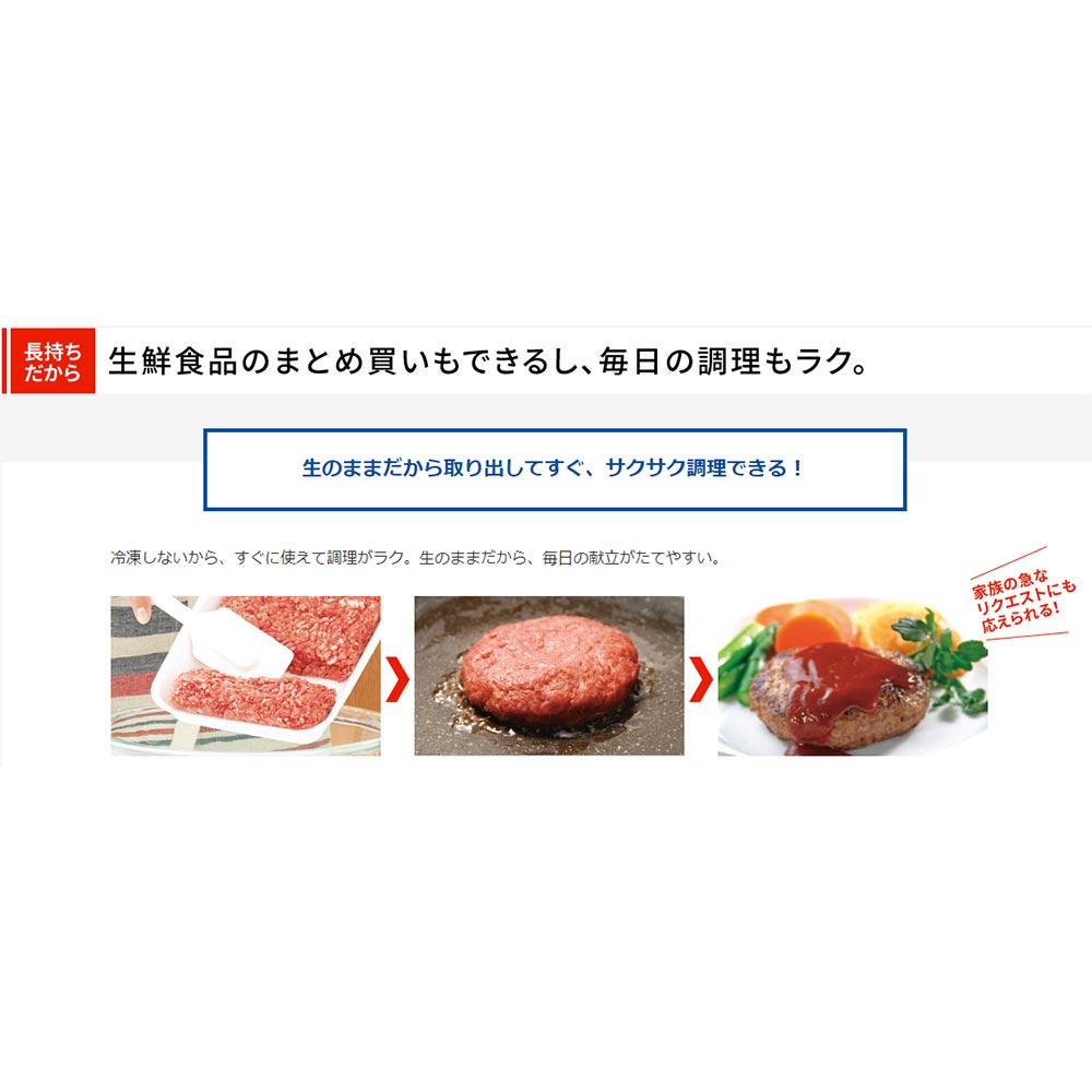 MITSUBISHI 300L 3ドア冷蔵庫 MR-CX30K (右開き) / MITSUBISHI（ミツビシ） / 冷蔵庫・冷凍庫 / MTB10088_dt_07.jpg