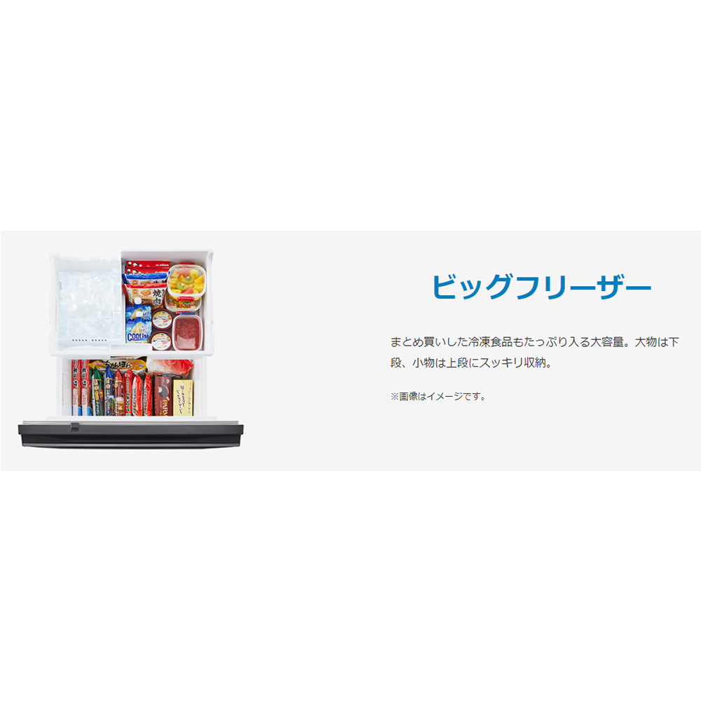 MITSUBISHI MITSUBISHI 330L 3ドア冷蔵庫 MR-CX33K (右開き MITSUBISHI MITSUBISHI 330L 3ドア冷蔵庫 MR-CX33K (右開き