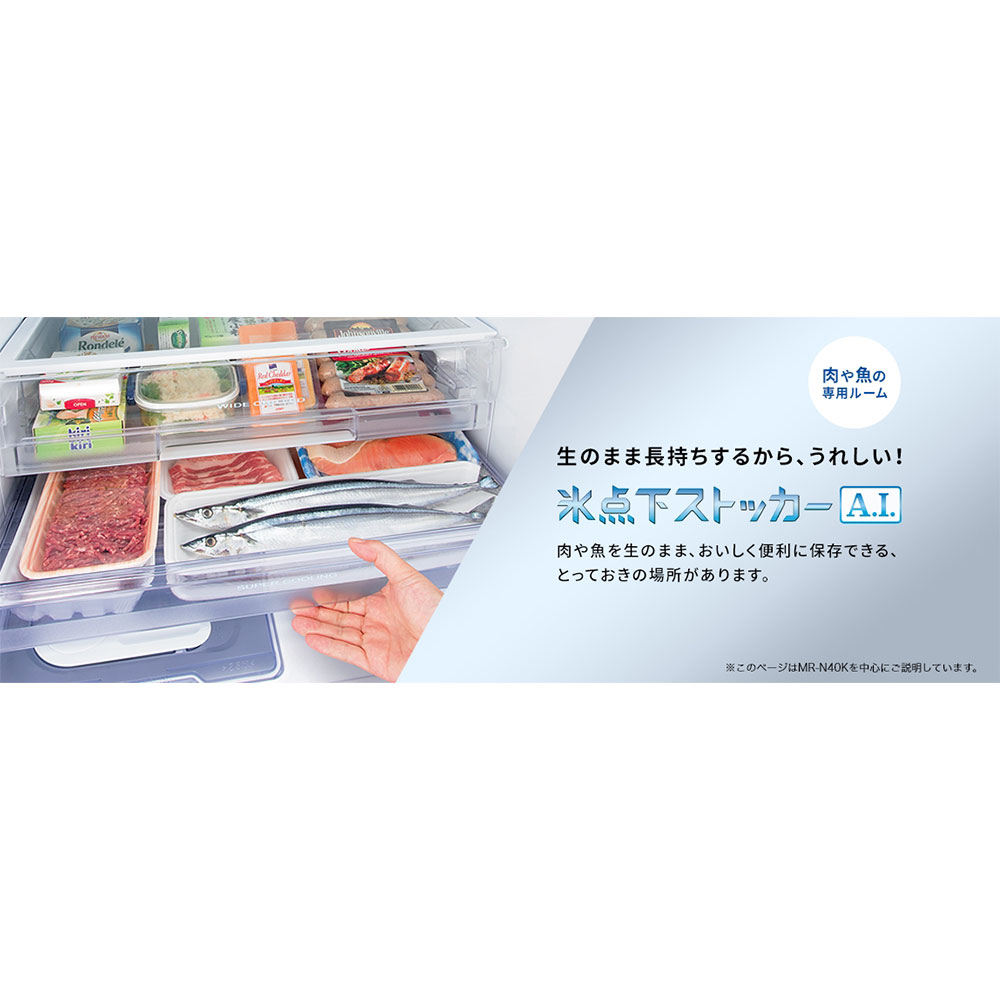 MITSUBISHI MITSUBISHI 330L 3ドア冷蔵庫 MR-CX33K (右開き MITSUBISHI MITSUBISHI 330L 3ドア冷蔵庫 MR-CX33K (右開き