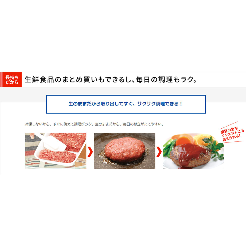 MITSUBISHI MITSUBISHI 330L 3ドア冷蔵庫 MR-CX33K (右開き MITSUBISHI MITSUBISHI 330L 3ドア冷蔵庫 MR-CX33K (右開き