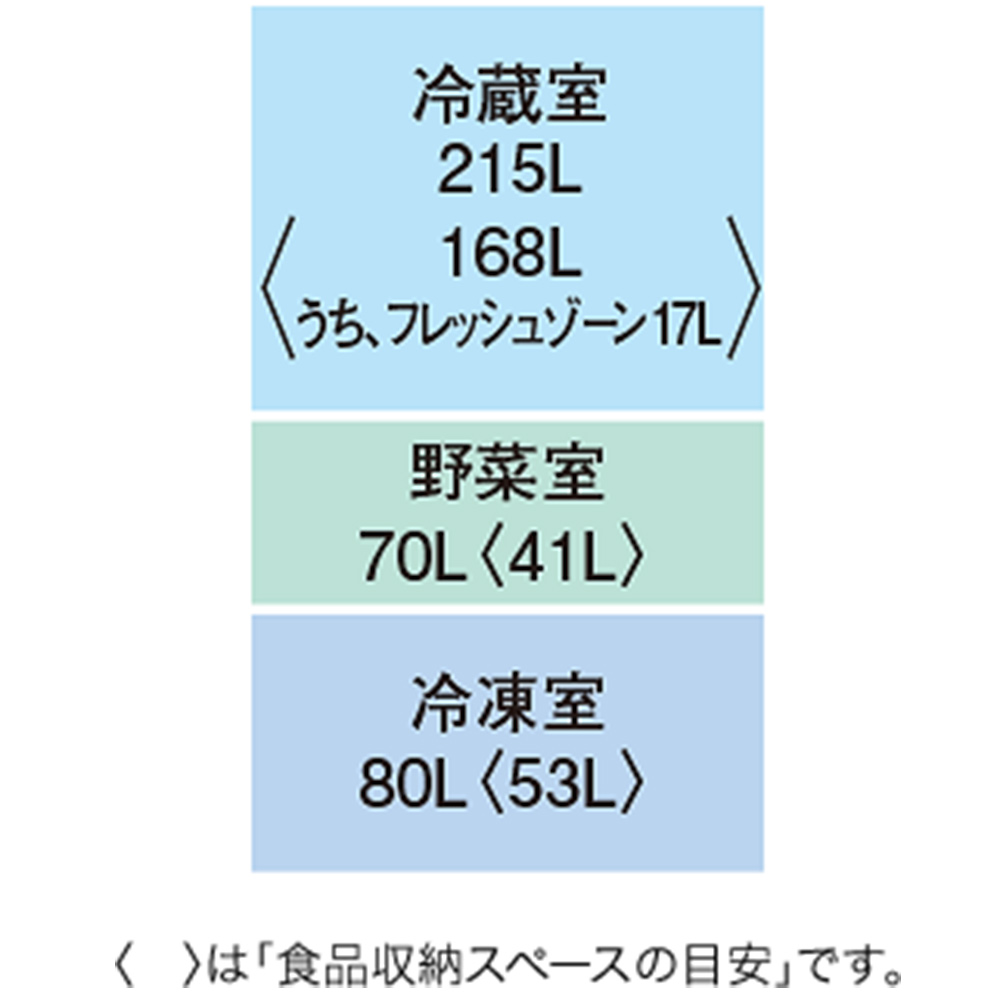 MITSUBISHI 365L 3ドア冷蔵庫 MR-CX37K (右開き) / MITSUBISHI（ミツビシ） / 冷蔵庫・冷凍庫 / MTB10090_dt_13.jpg