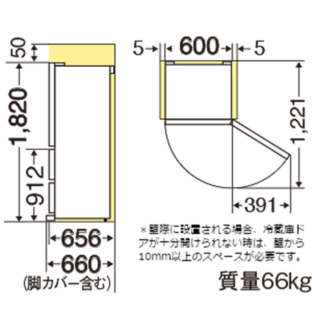 MITSUBISHI 365L 3ドア冷蔵庫 MR-CX37K (右開き) / MITSUBISHI（ミツビシ） / 冷蔵庫・冷凍庫 / MTB10090_dt_14.jpg